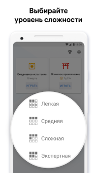 Download Killer Sudoku by Sudoku.com Puzzles for Android screenshot 5