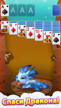 Download Solitaire Dragons Board games for Android screenshot 2