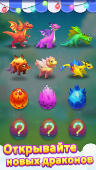 Download Solitaire Dragons Board games for Android screenshot 4