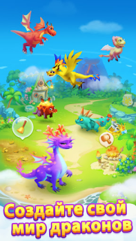 Download Solitaire Dragons Board games for Android screenshot 5