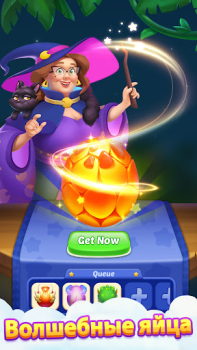 Download Solitaire Dragons Board games for Android screenshot 6