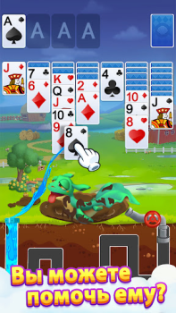 Download Solitaire Dragons Board games for Android screenshot 7