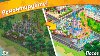 Download Paris: City Adventure Simulators for Android screenshot 2