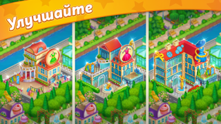 Download Paris: City Adventure Simulators for Android screenshot 5