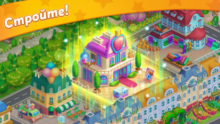 Download Paris: City Adventure Simulators for Android screenshot 6