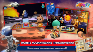 Download Applaydu family games Learning Games for Android screenshot 3