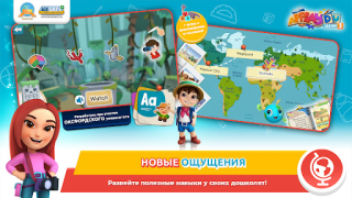 Download Applaydu family games Learning Games for Android screenshot 5
