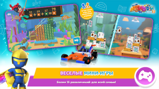 Download Applaydu family games Learning Games for Android screenshot 6