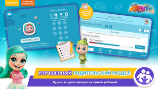 Download Applaydu family games Learning Games for Android screenshot 7