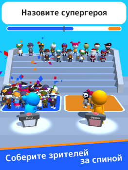 Download Guess Their Answer - IQ Games Trivia for Android screenshot 6