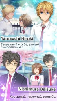 Download Anime Love Story: Shadowtime Simulators for Android screenshot 4