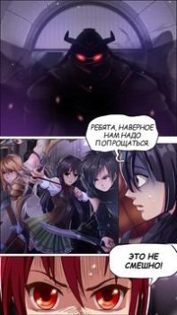 Download Anime Love Story: Shadowtime Simulators for Android screenshot 5
