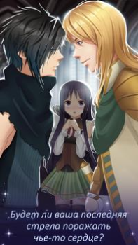 Download Anime Love Story: Shadowtime Simulators for Android screenshot 6