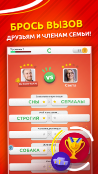 Download Stop - Categories Word Game Word games for Android screenshot 2
