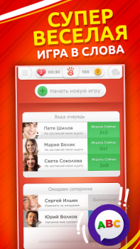 Download Stop - Categories Word Game Word games for Android screenshot 4