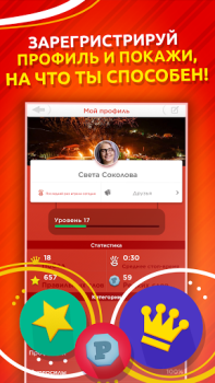 Download Stop - Categories Word Game Word games for Android screenshot 5