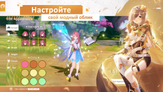 Download The Legend of Neverland Role games for Android screenshot 2