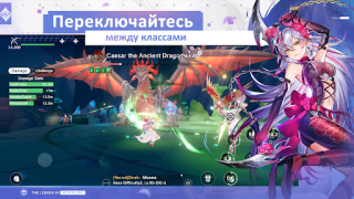 Download The Legend of Neverland Role games for Android screenshot 4