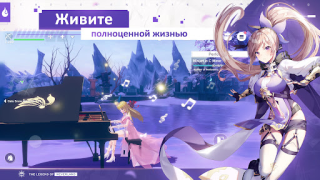 Download The Legend of Neverland Role games for Android screenshot 5