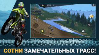 Download Mad Skills Motocross 3 Race for Android screenshot 3