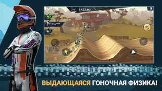 Download Mad Skills Motocross 3 Race for Android screenshot 7