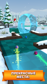 Download Golf Battle Sport games for Android screenshot 3