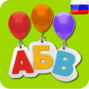 Download Alphabet. Learning letters
