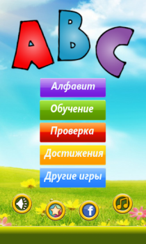 Download Alphabet. Learning letters Education for Android