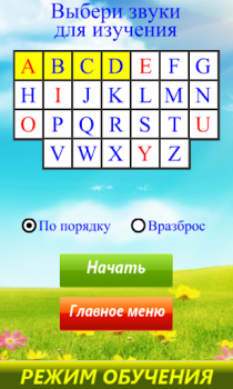Download Alphabet. Learning letters Education for Android screenshot 3
