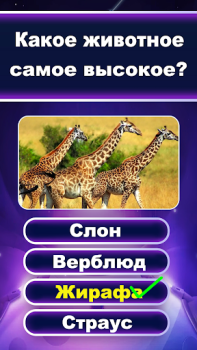 Download Brain Word Game Word games for Android screenshot 3