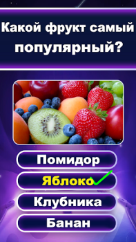 Download Brain Word Game Word games for Android screenshot 5