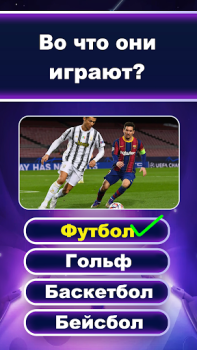 Download Brain Word Game Word games for Android screenshot 6
