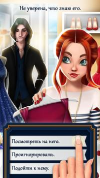 Download Vampire Love Story Simulators for Android screenshot 2