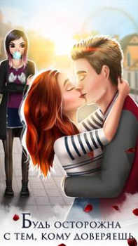 Download Vampire Love Story Simulators for Android screenshot 6