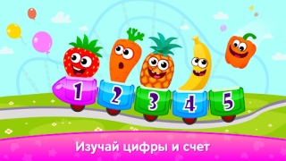 Download Educational games for kids 2-4 Learning Games for Android screenshot 2