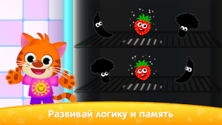 Download Educational games for kids 2-4 Learning Games for Android screenshot 3