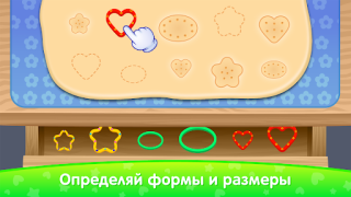 Download Educational games for kids 2-4 Learning Games for Android screenshot 4