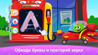Download Educational games for kids 2-4 Learning Games for Android screenshot 5