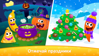 Download Educational games for kids 2-4 Learning Games for Android screenshot 6