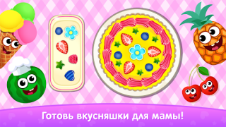 Download Educational games for kids 2-4 Learning Games for Android screenshot 7