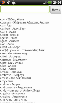 Download Англо-русский словарь Books and Reference for Android screenshot 6