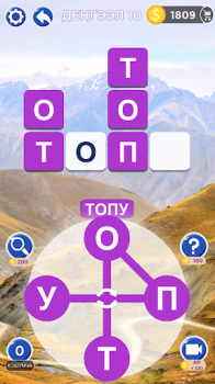 Download Сөз Табуу Кыргызча Оюну Word games for Android screenshot 2