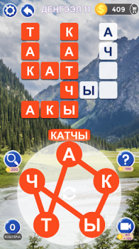 Download Сөз Табуу Кыргызча Оюну Word games for Android screenshot 3