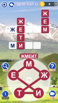 Download Сөз Табуу Кыргызча Оюну Word games for Android screenshot 4