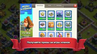 Download Clash of Clans Strategies for Android screenshot 3