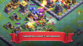 Download Clash of Clans Strategies for Android screenshot 5