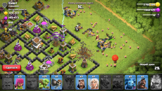 Download Clash of Clans Strategies for Android screenshot 6