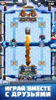 Download Clash Royale Strategies for Android