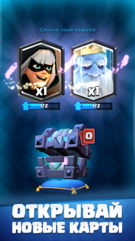 Download Clash Royale Strategies for Android screenshot 2