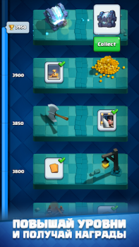 Download Clash Royale Strategies for Android screenshot 3